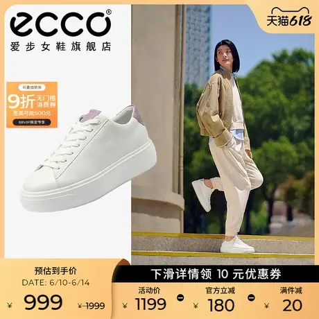 ECCO爱步女鞋厚底板鞋 新款百搭真皮小白鞋休闲鞋 街头舞台219503商品大图