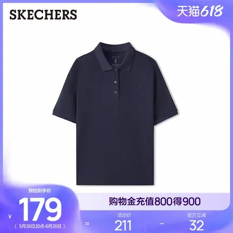 斯凯奇DIA-S系列2025年新款夏季女修身中袖POLO衫舒适百搭运动T恤商品大图