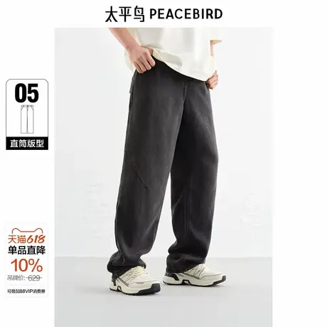 【商场同款】太平鸟男装潮流休闲直筒深灰色水洗牛仔裤B1HAF210C&图片