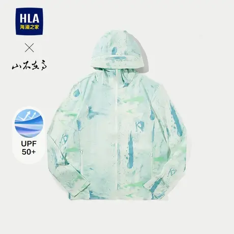 HLA/海澜之家山不在高连帽夹克25春夏新轻薄户外运动防晒外套男款商品大图