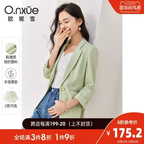 欧昵雪2023秋季新款时尚纯色翻驳领西装外套女长袖直筒一粒扣西服商品大图