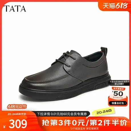 Tata他她商务休闲皮鞋男士软底增高真皮爸爸鞋2024秋新款VVK01CM4商品大图
