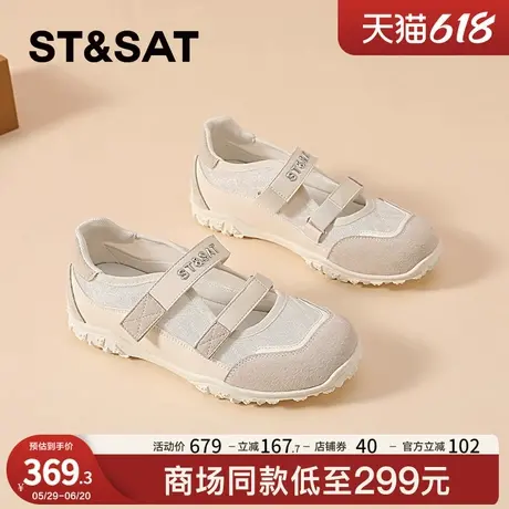 星期六软底玛丽珍鞋女鞋2025新款夏季魔术贴小白鞋百搭运动休闲鞋商品大图