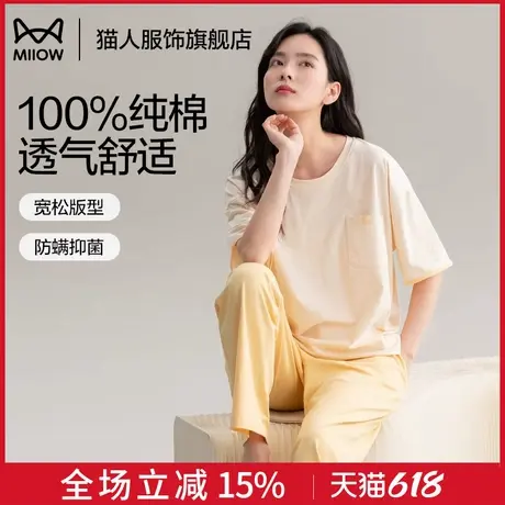 猫人女士睡衣纯棉夏季薄款短袖长裤2025新款大码可外穿家居服套装图片