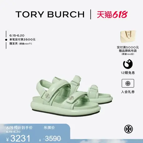 TORY BURCH 汤丽柏琦 KIRA 时装凉鞋女鞋 165414商品大图