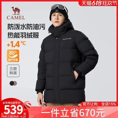 骆驼男装中长款羽绒服男冬季2024新款三防加厚连帽防寒防泼水外套商品大图