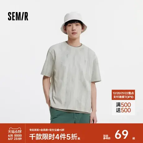 森马短袖T恤男国风水墨晕染印花2025夏季新款针织内搭上衣小宽松商品大图