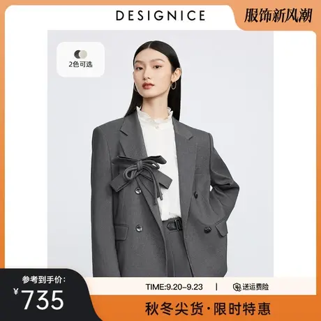 商场同款迪赛尼斯2023年秋季新款高级感通勤小众设计感西装外套女图片