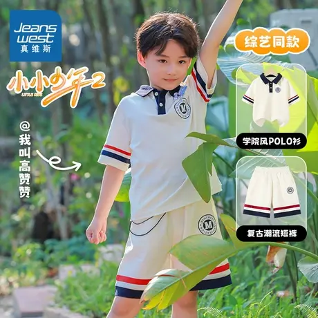 JU真维斯小小少年童装短裤2025夏季新品男女童同款休闲舒适短裤商品大图