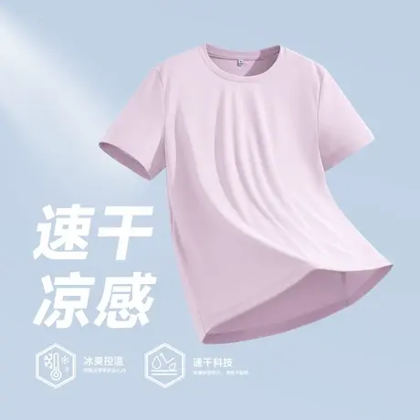 回力运动短袖t恤女夏季2025新款瑜伽健身跑步服凉感透气速干衣Z1商品大图