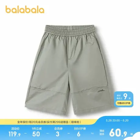 巴拉巴拉童装男大童儿童短裤新款夏装直筒中裤潮图片