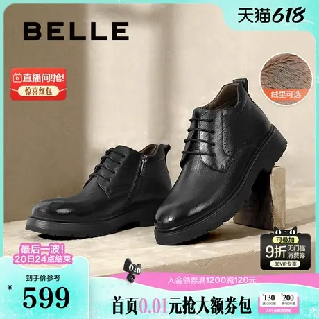 百丽男鞋高帮商务皮鞋男冬新商场同款正装加绒马丁靴8NK01DD4商品大图