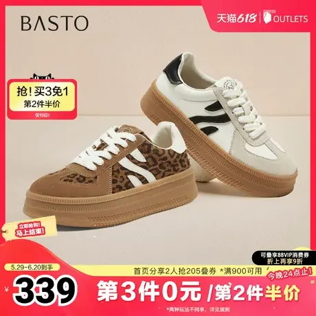 百思图2025春季新款商场同款时尚复古德训鞋厚底女休闲鞋I0906AM5商品大图