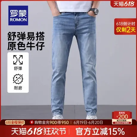 罗蒙男士休闲牛仔裤2025夏季新款潮流舒适百搭小脚裤中青年九分裤商品大图