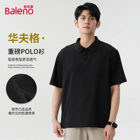班尼路polo衫男2025新款夏季230g重磅华夫格宽松男士翻领短袖t恤图片
