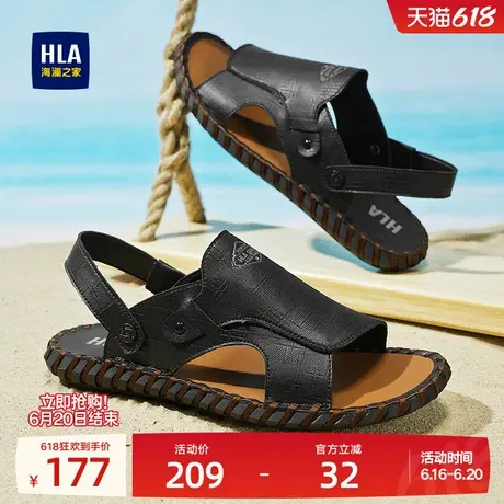 HLA/海澜之家男鞋新款夏季经典休闲皮凉拖鞋中年两用沙滩鞋子防滑商品大图