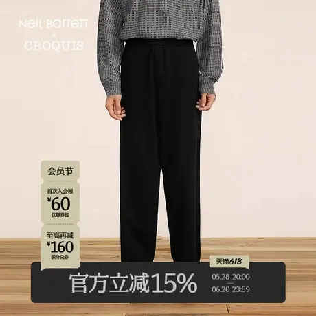 【Neil Barrett联名】速写秋冬新款束脚裤绵羊毛休闲潮直筒长裤商品大图