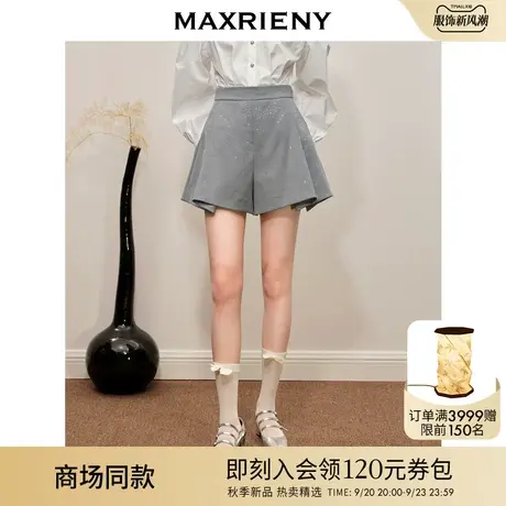 【商场同款】MAXRIENY通勤风烟灰色梭织华丽短裤秋季新款裙裤商品大图