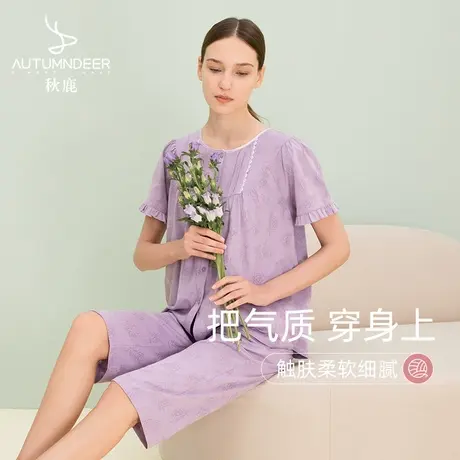 秋鹿【断码清仓】睡衣女夏款短袖七分裤花边棉质提花家居服薄款商品大图