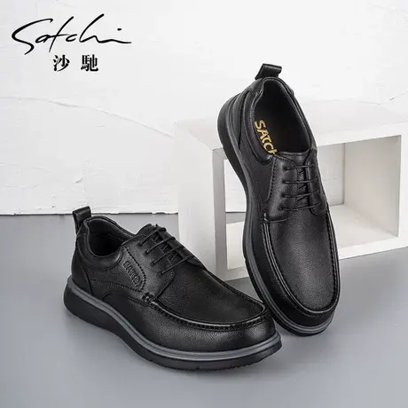 沙驰男鞋春秋新款商务真皮系带休闲鞋耐磨防滑舒适透气黑色牛皮鞋商品大图
