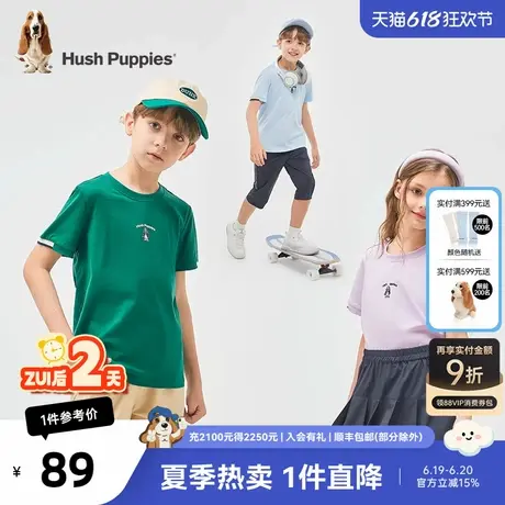暇步士童装儿童短袖T恤夏新款男童休闲简约半袖女童圆领衫糖果色商品大图