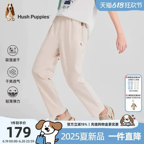 暇步士童装男童裤子2025夏季新款大童休闲速干长裤儿童舒适运动裤商品大图