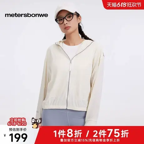 美特斯邦威女士2025夏季新款肌理轻薄透气外套户外防紫外线防晒服商品大图