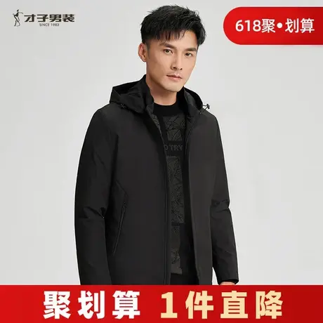 才子男装连帽棉服男士2024冬季新款防风保暖休闲黑色短款棉衣外套图片