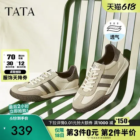 Tata他她运动休闲鞋男款德训鞋男士透气板鞋2024夏季新款TEI01BM4商品大图