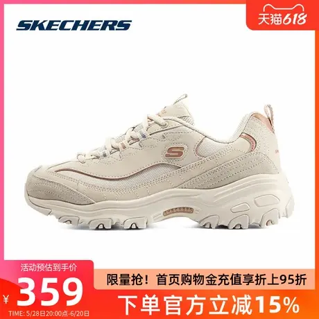 【李佳琦】斯凯奇老爹鞋摩卡熊猫鞋女复古莫兰迪浅色运动休闲鞋商品大图