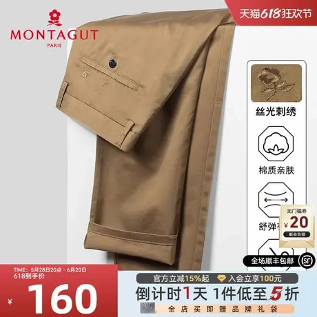 [弹力棉亲肤柔软]梦特娇24春季男士休闲裤商务直筒长裤保型抗皱J图片