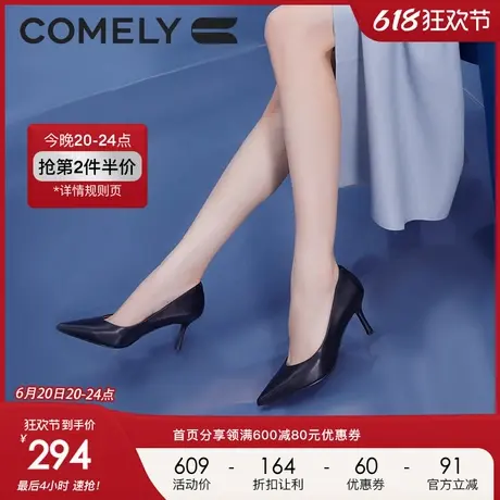 康莉细跟高跟鞋女2023年秋季新款尖头真皮纯色软底舒适工作单鞋图片