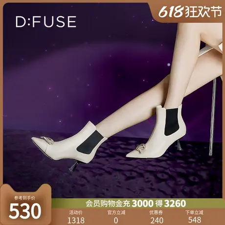 Dfuse迪芙斯冬季款牛皮尖头短靴细高跟切尔西靴DF34116101商品大图