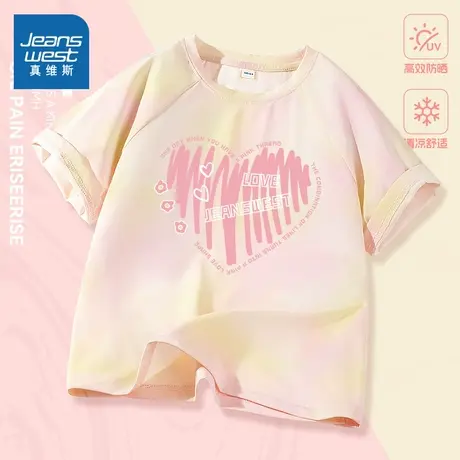 真维斯女孩短袖T恤夏季薄洋气儿童防晒半袖上衣女童冰丝速干夏装商品大图