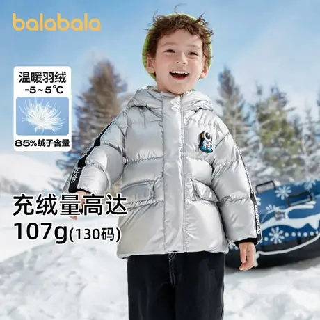 巴拉巴拉羽绒服男幼中童冬装新款宝宝厚款连帽亮面装保暖鸭绒外套图片