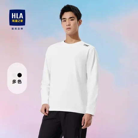 HLA/海澜之家SPRINTING SMILE长袖T恤25春夏新款圆领套头打底衫男商品大图