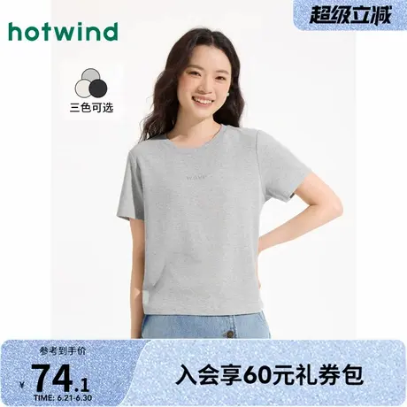 热风短袖T恤2025年夏季新款女士亮丝圆领短袖T恤小个子上衣短袖商品大图