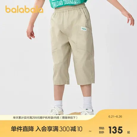 【商场同款】巴拉巴拉童装儿童中裤男童宽松短裤2025夏款速干凉感图片