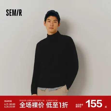 [商场同款]森马羊毛衫男可机洗保暖高领毛衣2024冬新款打底衫纯色图片