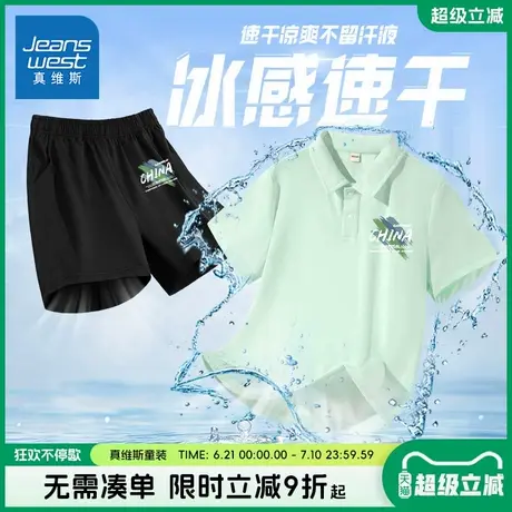 真维斯童装男童夏季裤子儿童凉感polo衫男大童户外运动速干五分裤商品大图