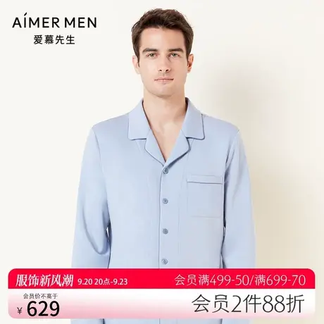 爱慕先生21AW牛奶丝绒2.0家居系列男士家居NS41E741图片
