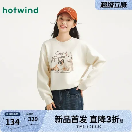 热风2025年秋季新款女士萌宠图案卫衣长袖套头运动休闲上衣女款图片