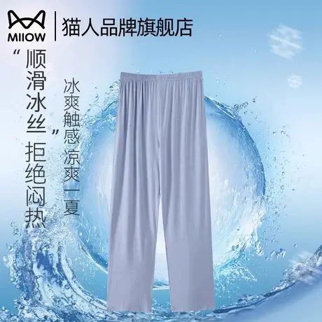 猫人睡裤男士冰丝夏季2025新款冰雪丝凉感长裤大码薄款外穿家居服商品大图