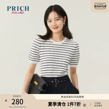PRICH商场同款针织衫新品秋冬新款纱线层次感收腰撞色上衣女商品大图