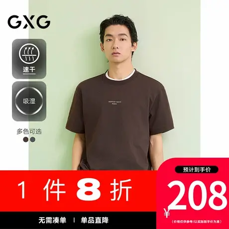 GXG男装[新尚]圆领T恤字母印花上衣双色短袖针织 2025夏季新品商品大图