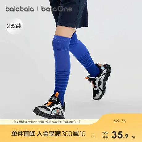 巴拉巴拉balaOne儿童袜子棉秋季新品男女童高筒袜抗菌消臭两双装商品大图