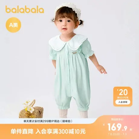 【商场同款】巴拉巴拉宝宝连体衣女童哈衣爬服2025款夏装甜美气质商品大图