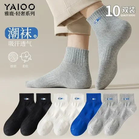 雅鹿纯色袜子男士夏季新款吸汗透气中筒袜男生运动时尚休闲袜商品大图