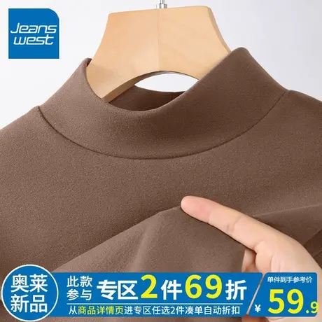 ZR真维斯2023秋冬季新款浅咖半高领打底衫女修身加绒内搭秋衣上衣商品大图