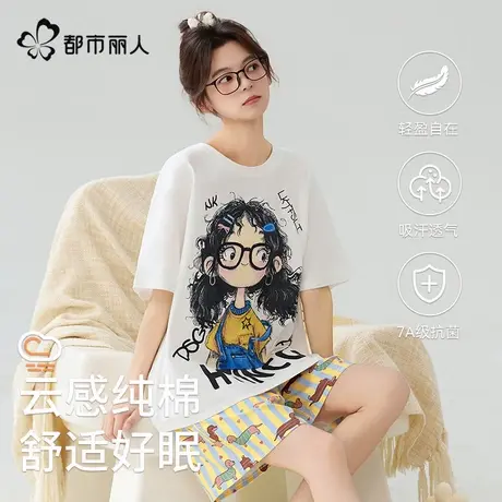 都市丽人2025年新款纯棉睡衣女款7A抗菌短袖短裤小个子大码家居服商品大图